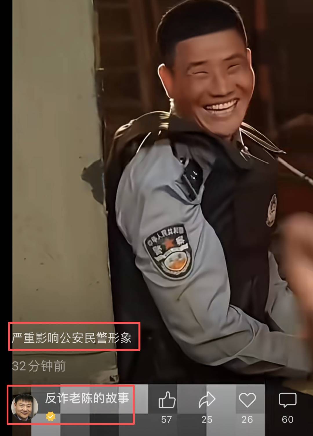 “嘎子”谢孟伟被执行超1400万;此前因穿警服带货被行拘7日,释放后暂停直播带货