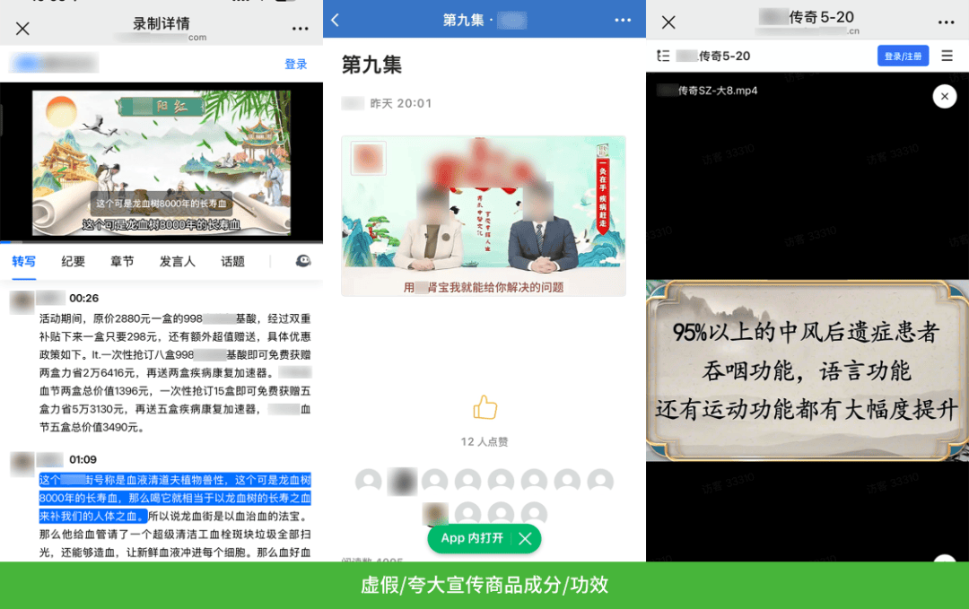 大量用户举报投诉,微信:严厉打击!