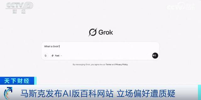 万亿美元薪酬能否落地？马斯克开骂：“他们什么都不懂”！