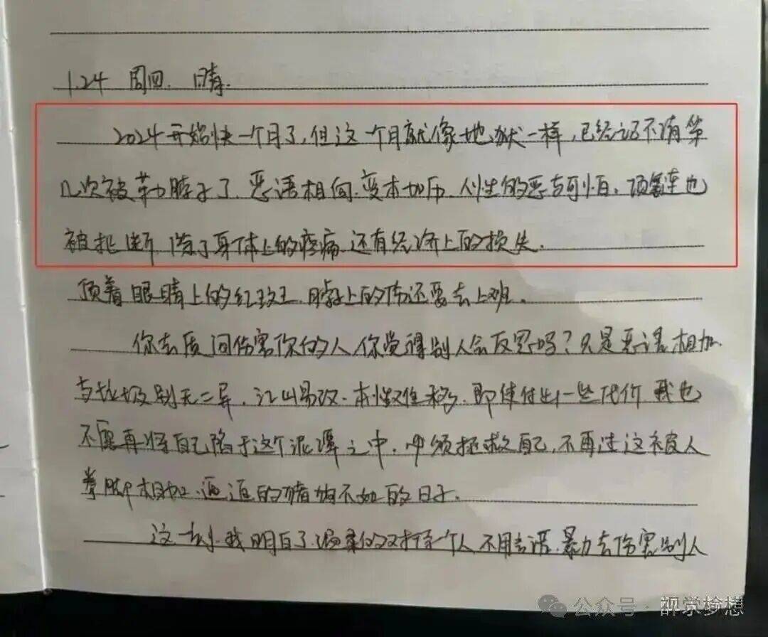 31岁女护士被男友割喉死亡,案件今日开庭,家属放弃民事赔偿:诉求死刑立即执行