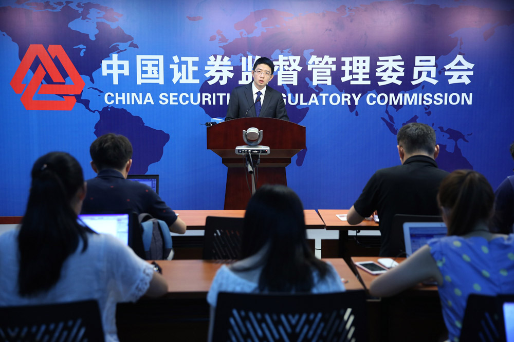 证券会ipo(证券会属于政府部门吗?)