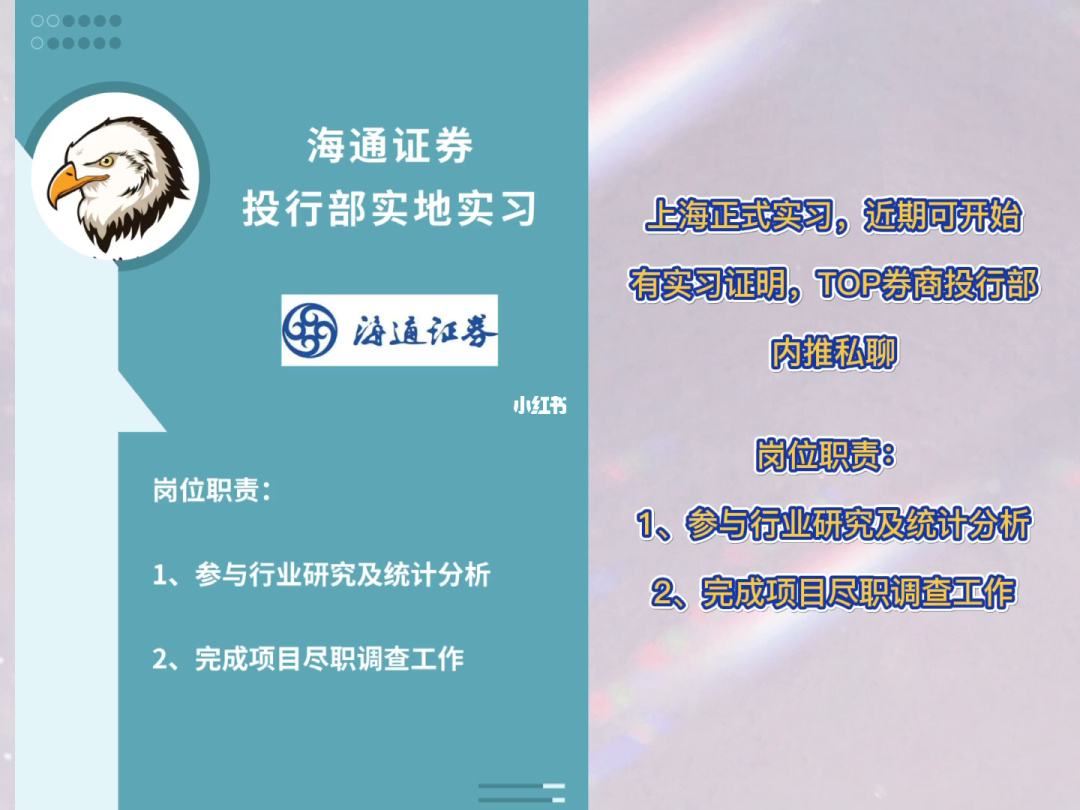 证券夏天(证券休息时间2020)