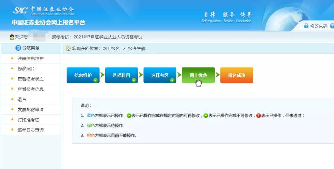 考证券从业资格证有用吗(考证券资格从业证需要什么学历)