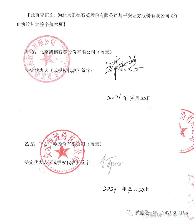 上海宏源证券(上海宏源证券 北京总部地址)
