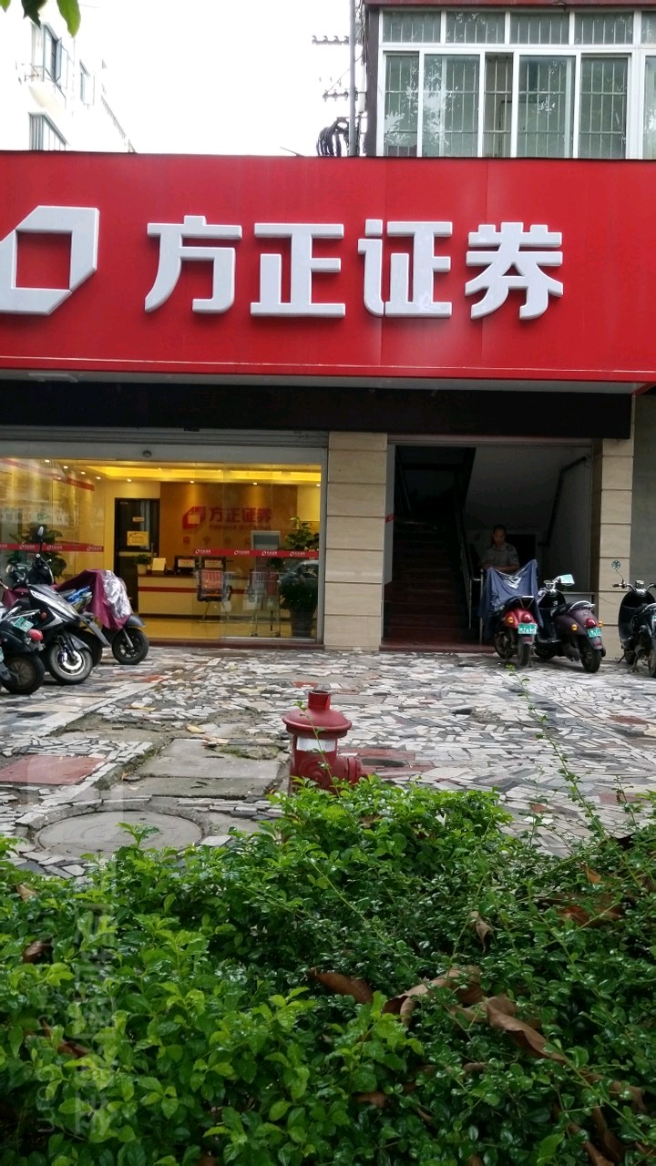 方证证券小方(方证证券小方怎么登陆)