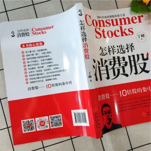 证券看什么书(关于证券的知识书籍)