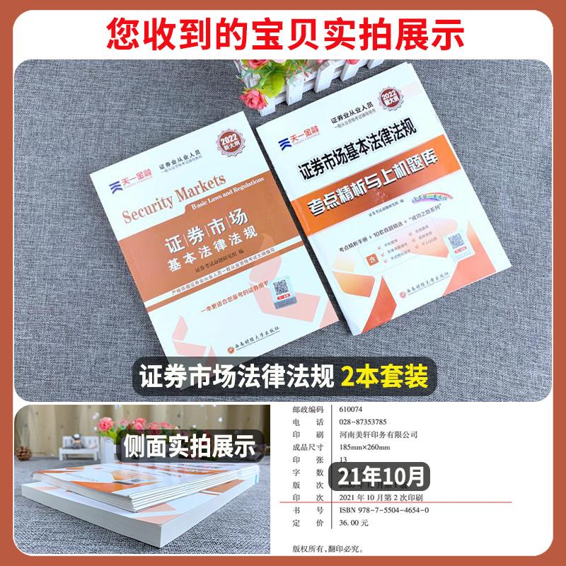 证券看什么书(关于证券的知识书籍)
