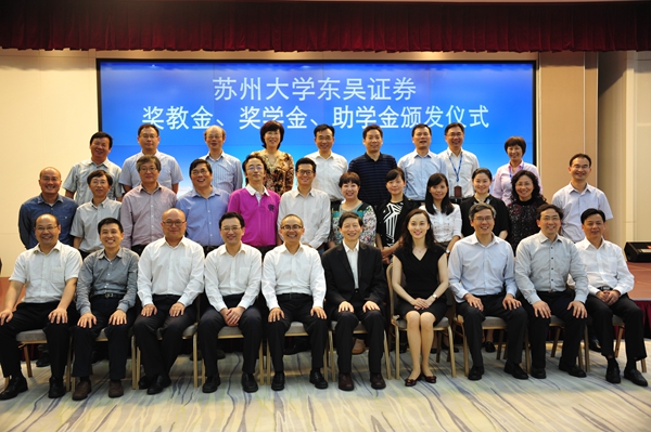 东吴证券常熟(东吴证券常熟客服电话)