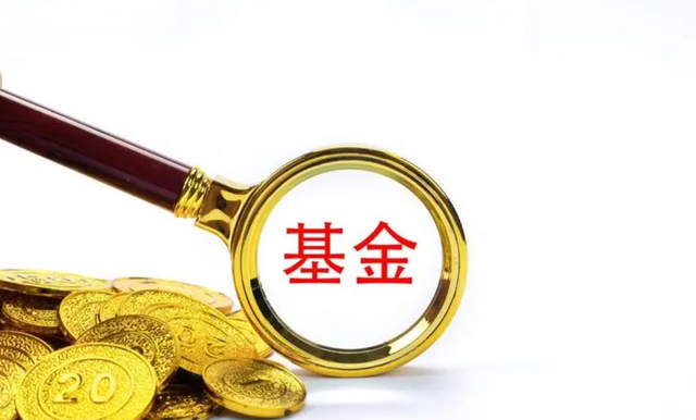 证券基金风险(证券股票基金风险)
