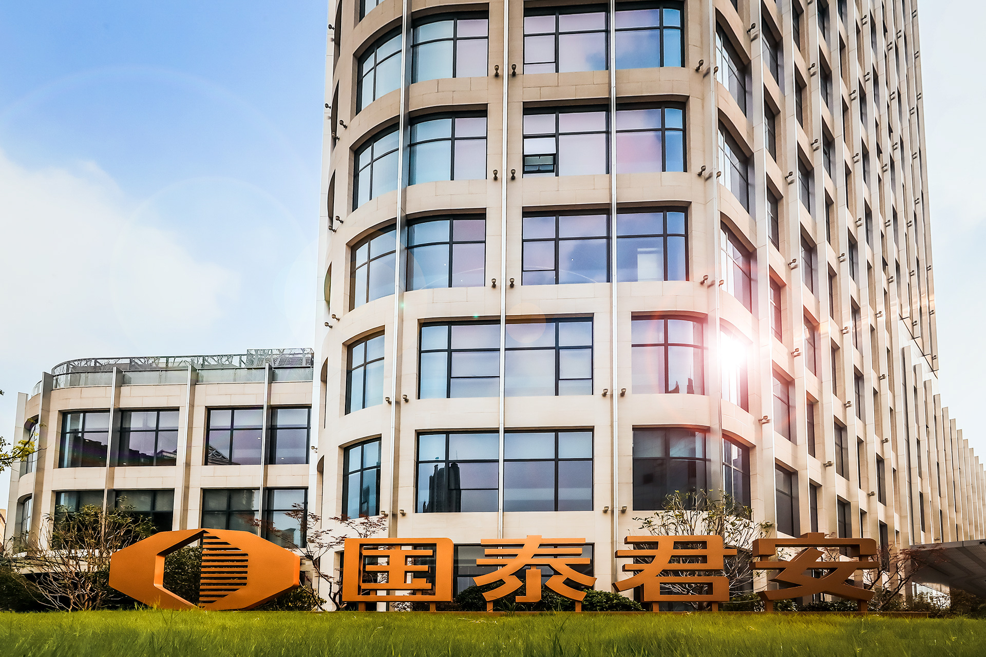 国泰证券北京(国泰证券北京公司)