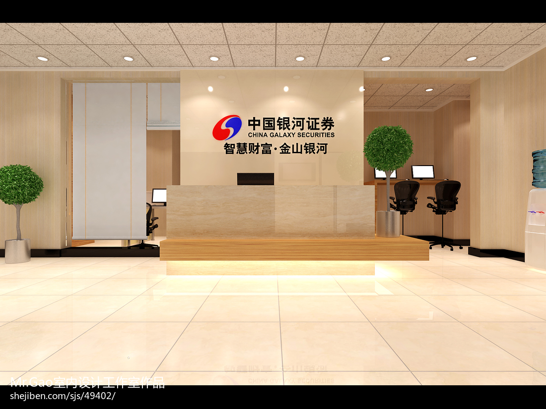 沈阳银河证券(沈阳银河证券公司地址)