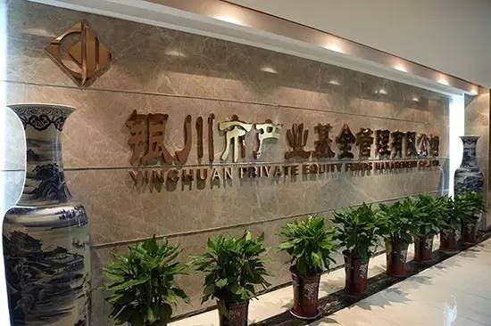 银川证券公司(银川证券公司国企还是央企)