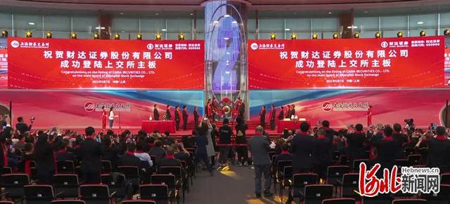 财达证券沧州(财达证券沧州解放西路营业部)