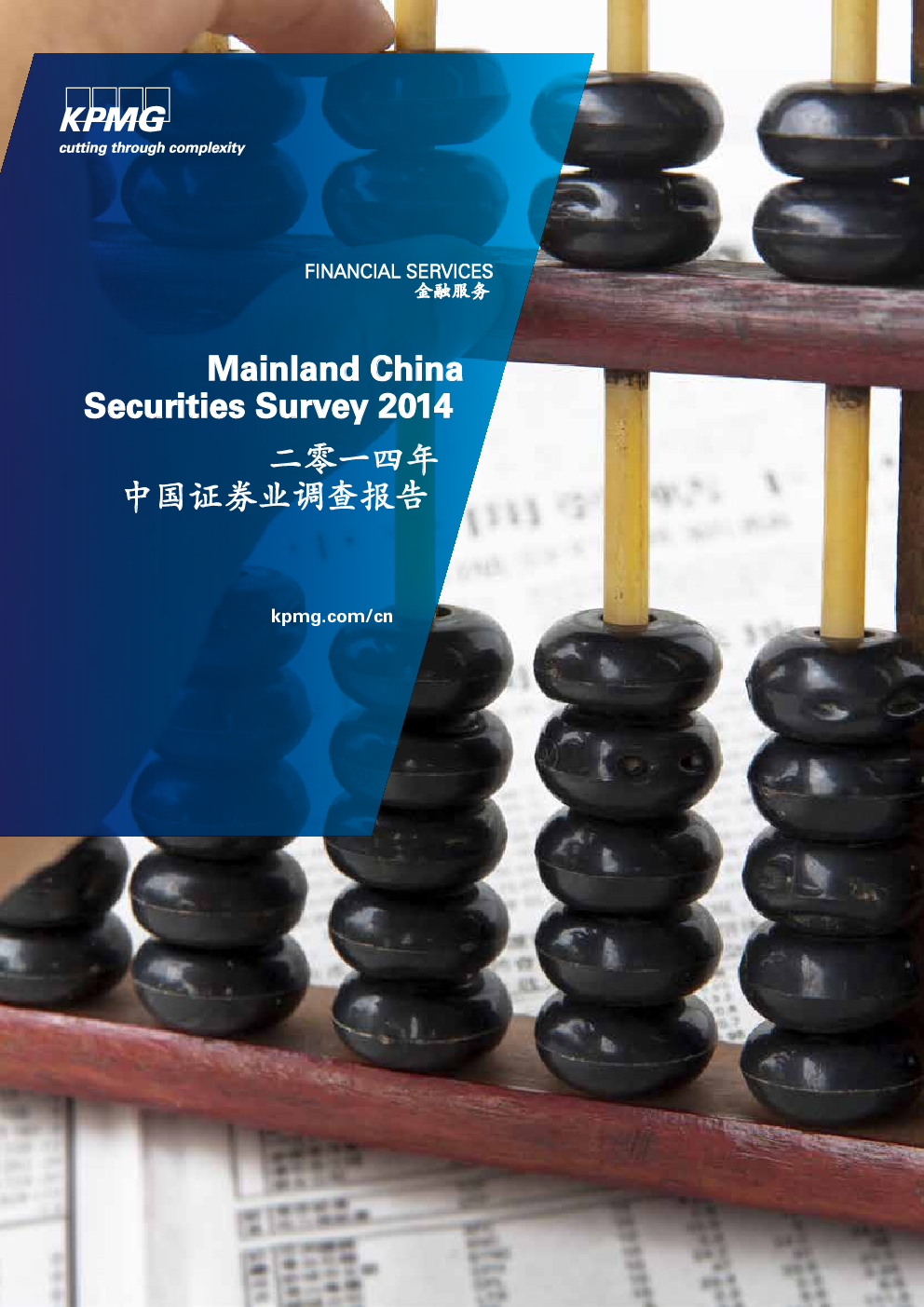 证券调查报告(证券调查报告怎么写)