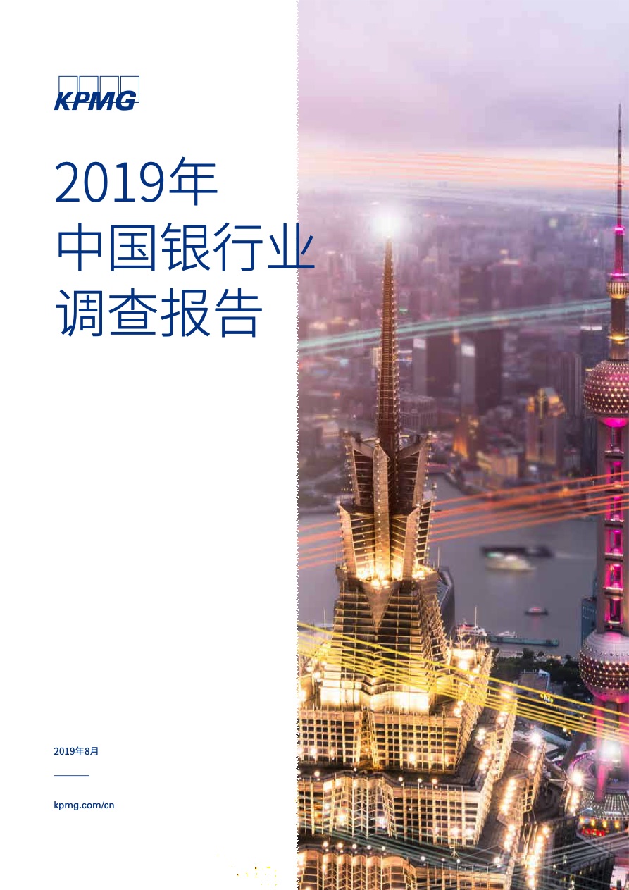 证券调查报告(证券市场调研报告)