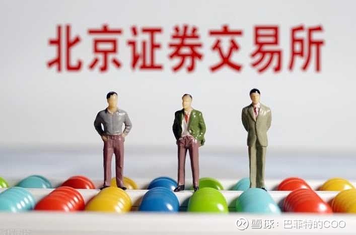 公司制证券(公司制证券交易所名词解释)
