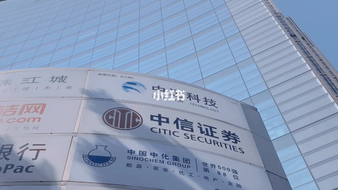 中信证券出(中信证券出了什么情况)