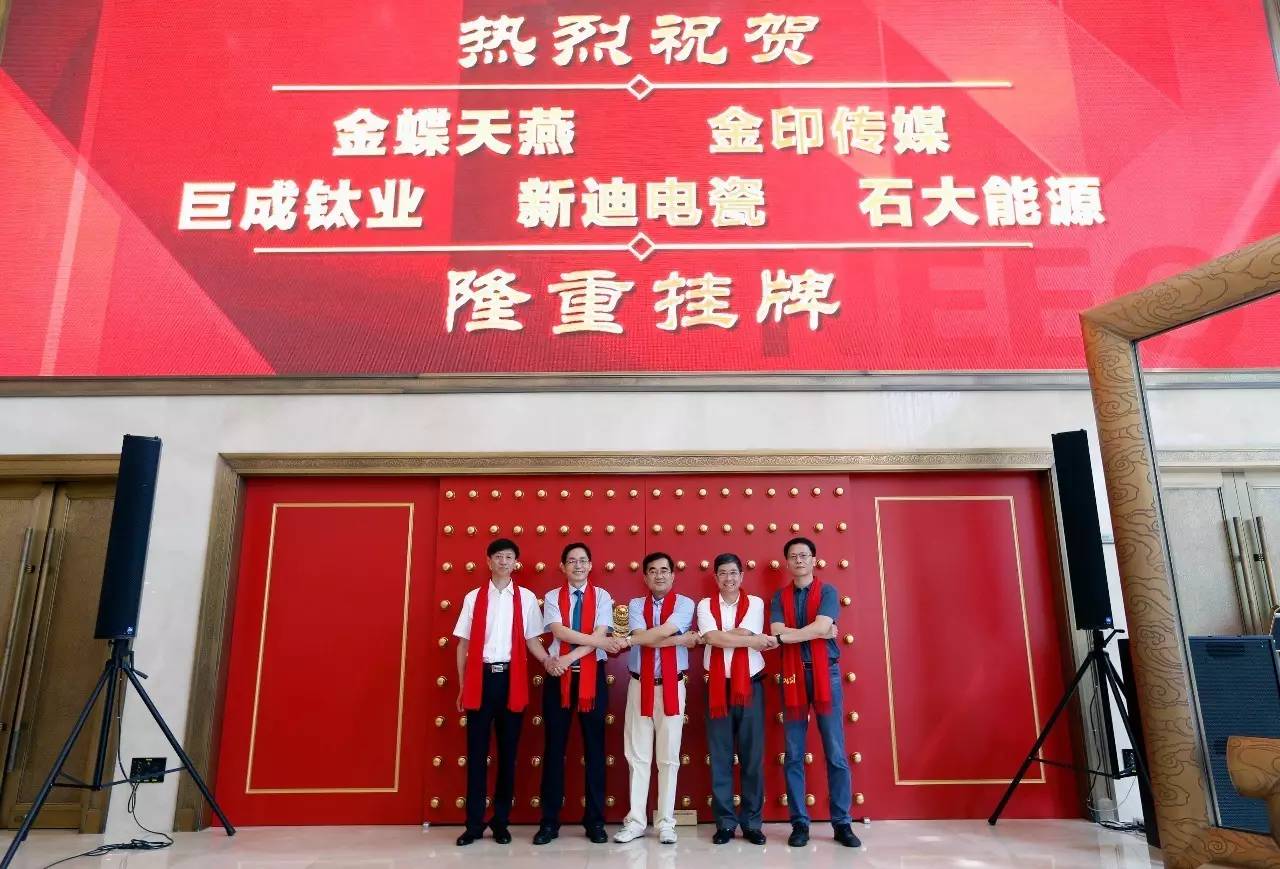 西安中信证券(中信背后四大家族)