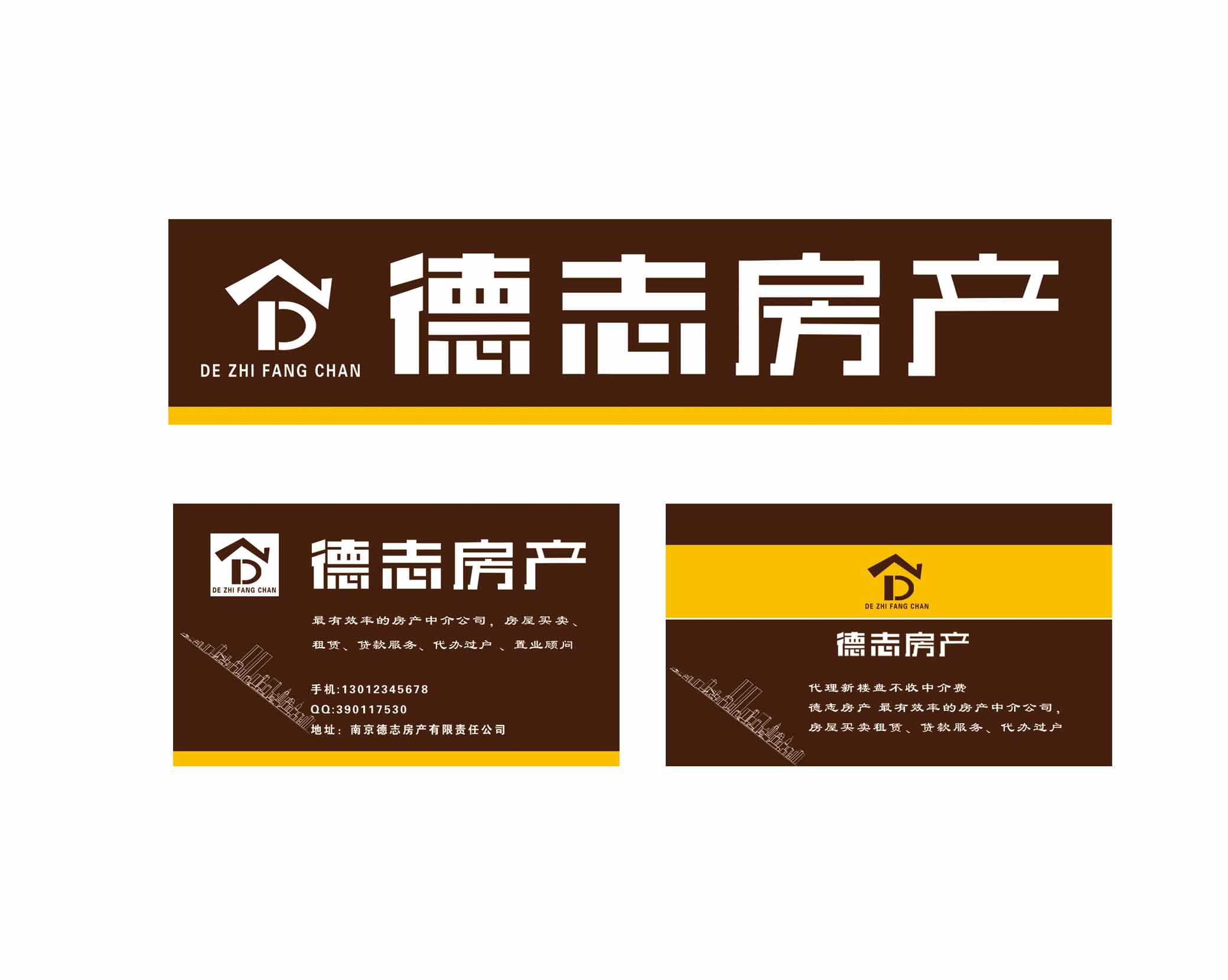 德崇证券(崇德科技股票)