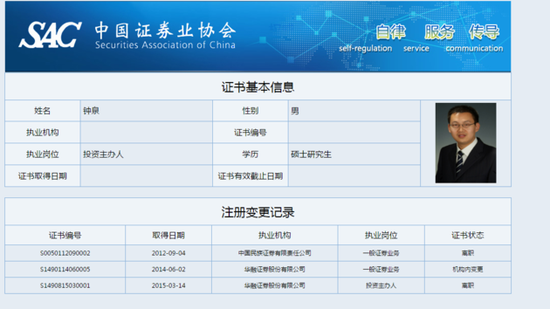 华融证券地址(华融证券营业部电话)