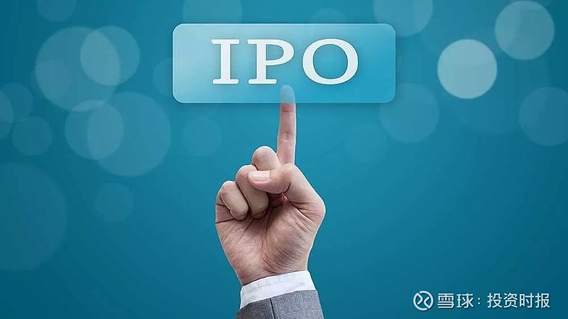 证券会ipo(证券会举报中心电话号码)
