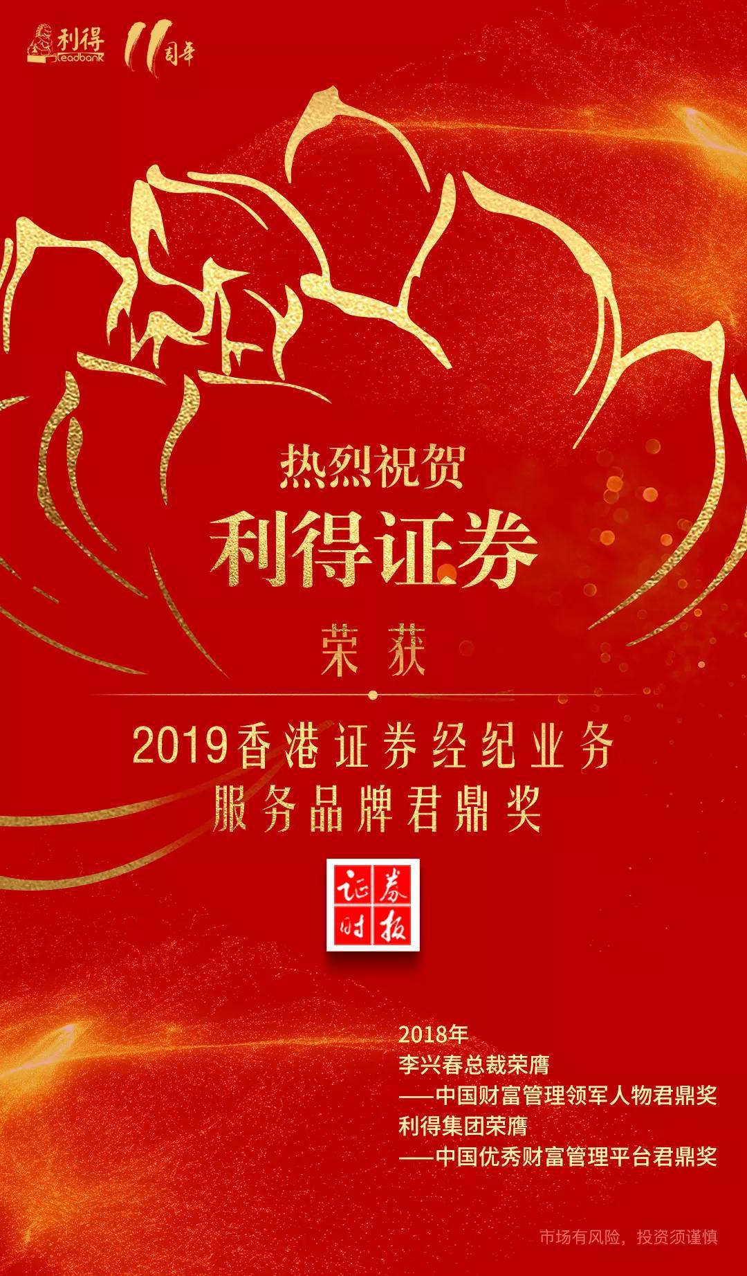 香港证券经纪(香港证券经纪人)