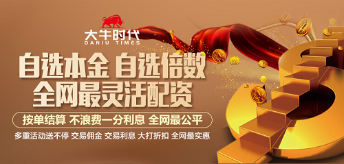 平安证券配资(平安证券配资怎么操作)
