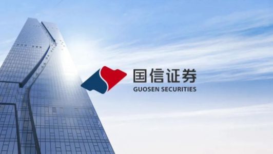 国信证券网上交易(国信证券网上交易专业版下载)