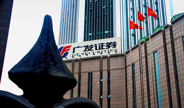 新世纪证券(新世纪证券官网首页)