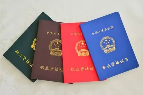 一级证券从业资格证书(一级证券从业资格证书查询)