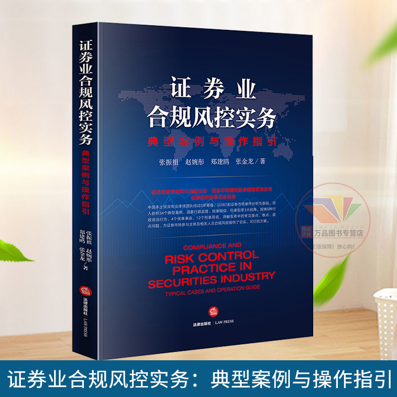 证券合规考试(证券合规考试题库及答案)