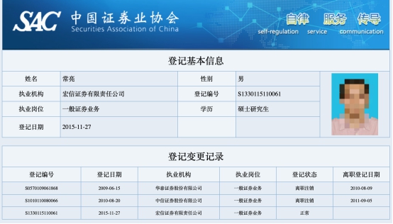 宏信证券手机版(宏信证券手机版下载 官网下载软件)