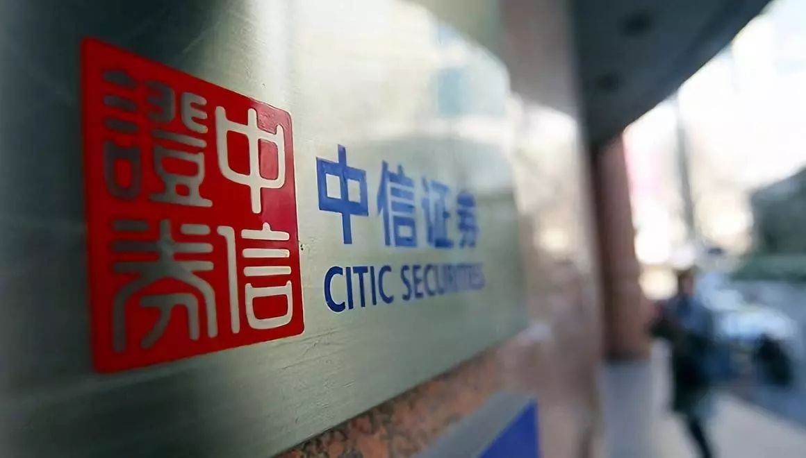 中信证券投资有限公司(中信证券投资有限公司方浩)