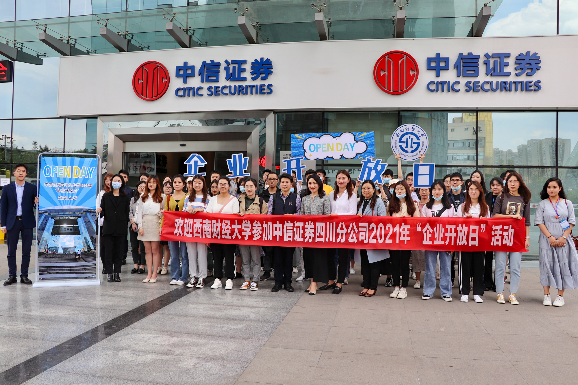 中信证券投资有限公司(中信证券投资有限公司方浩)