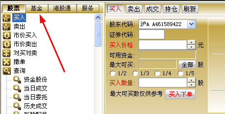 证券开户资金(证券开户资金要求)