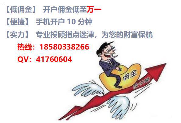 证券开户资金(证券开户资金要求)