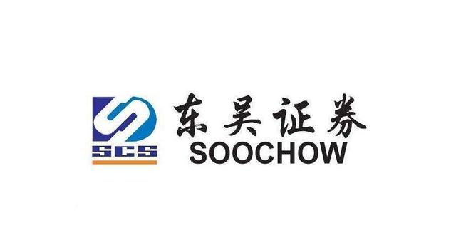 东吴证券佣金(东吴证券佣金收费标准)