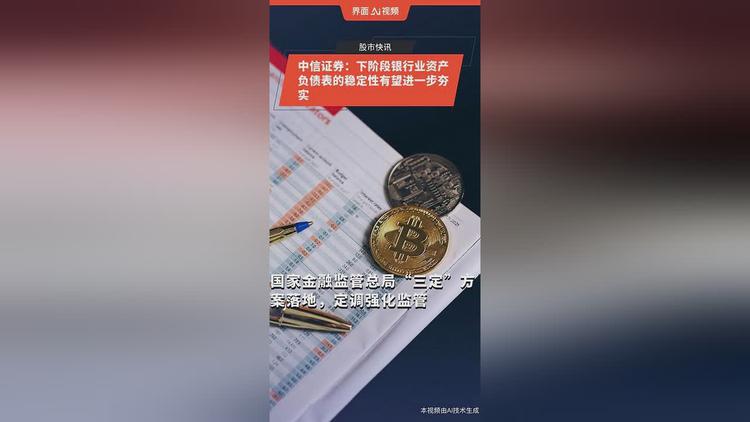 中信证券VP(中信证券vp 年限)