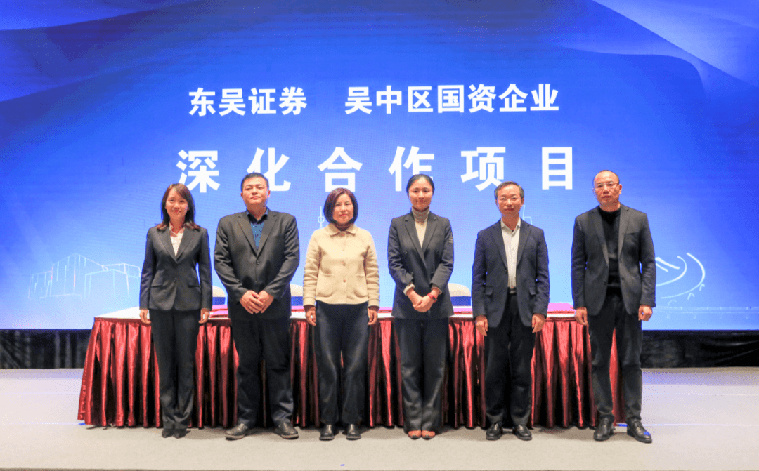 东吴证券交易(东吴证券交易密码忘了)