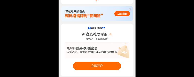 牛牛证券(牛牛股票网)