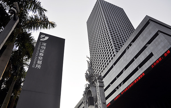 证券结算中心(证券结算中心官网)