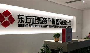 东方证券北京(东方证券北京总部)