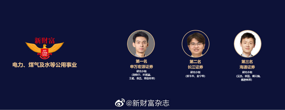 姜超证券(姜超去私募)