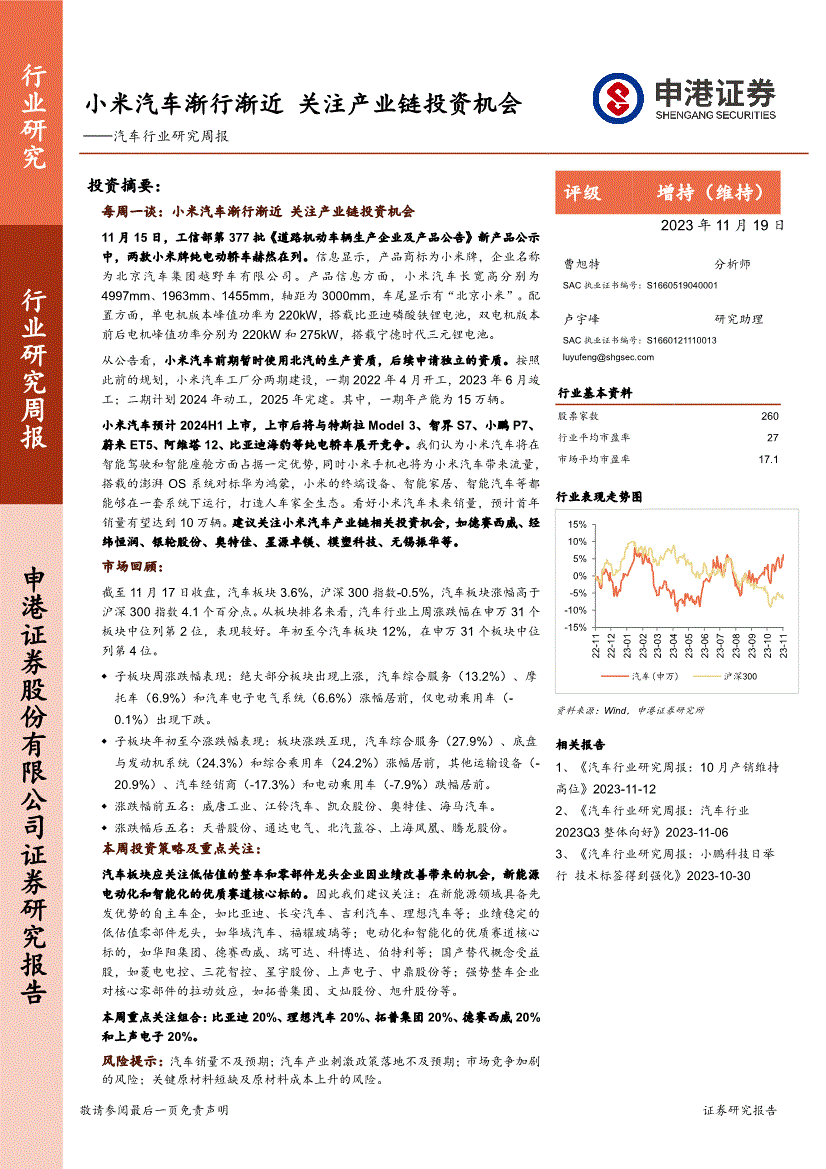 通达证券官网(通达证券手机版下载)