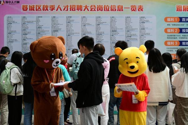 银泰证券招聘(银泰证券总部地址)