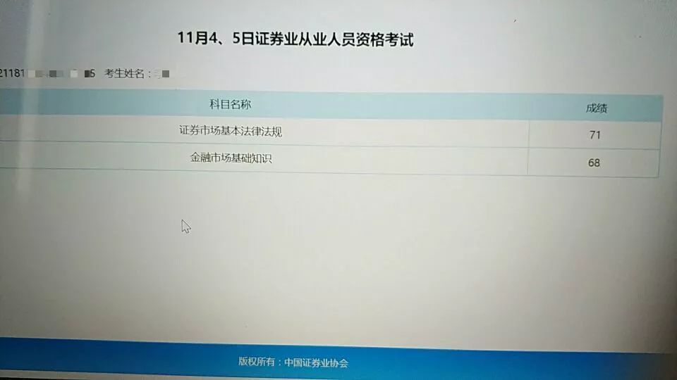 证券从业资格考哪些科目(证券从业资格考哪些科目好)