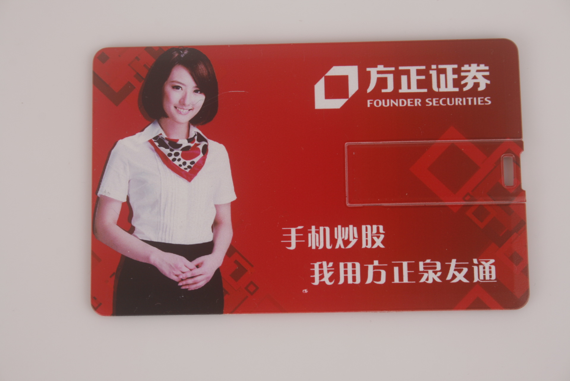 方证证券小方(方证证券小方手机官网下载)