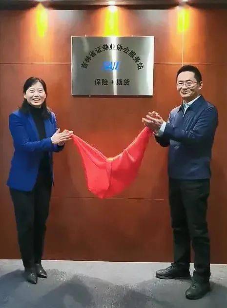 吉林证券公司(吉林证券公司在哪个位置)
