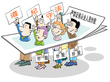 证券法下载(证券法txt)