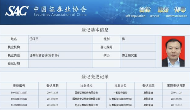 方证证券小方(方证证券小方app)